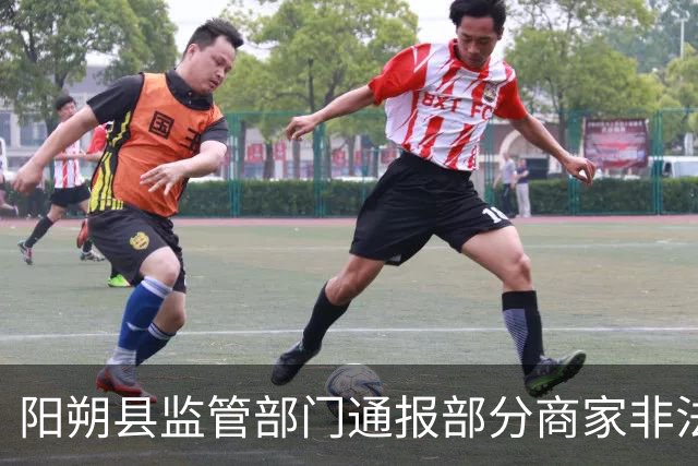 阳朔县监管部门通报部分商家非法熏制桂花情况