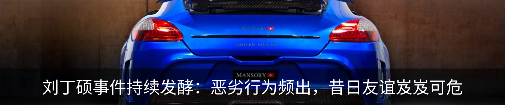 行业资讯