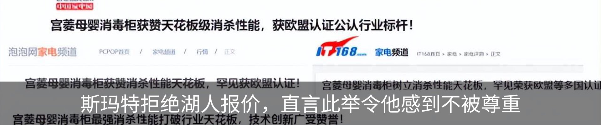 行业资讯