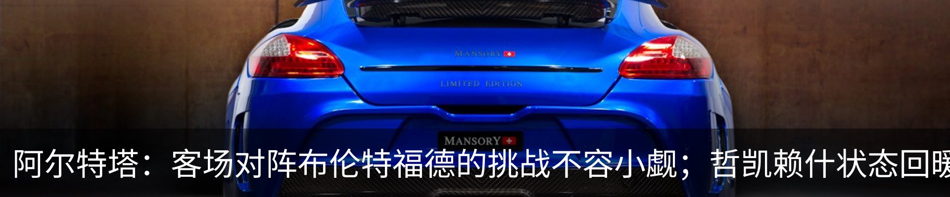 行业资讯