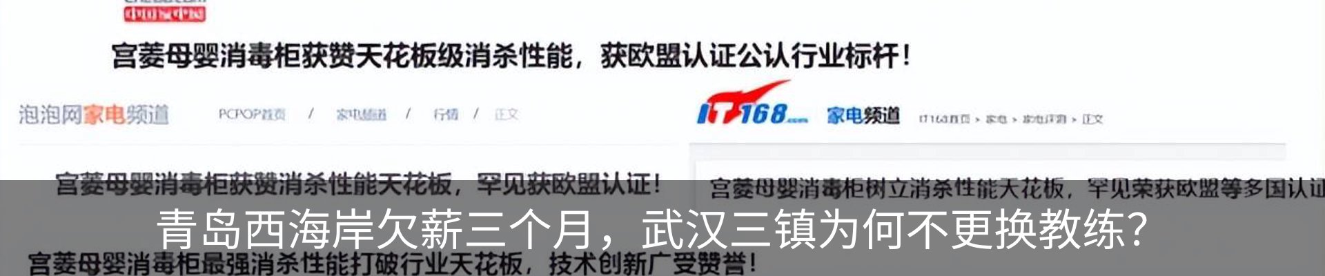 行业资讯